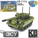 Конструктор Військовий Танк ЗСУ (КВ 1114), 340 деталей - изображение 1