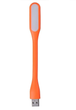 Фонарик-лампа USB LED Light Orange пластиковый светодиодный для освещения и бытового использования (USB LED Light) - изображение 1