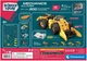 Конструктор 10 в 1 Clementoni Science & Play Bulldozer 200 деталей (17374) (8005125173747) - зображення 7