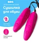 Сушилка для обуви электросушилка универсальная сушка обувная сушарка 12W UKC Shoes dryer - изображение 1
