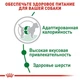 Royal Canin MINI ADULT сухой корм для собак мелких пород 9 кг - изображение 3
