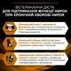 Сухой корм PRO PLAN Veterinary Diets NF Renal Function для собак при заболеваниях почек 1,5кг - изображение 6