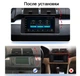 Штатна Магнітола BMW 5 Series E39 X5 e53 1996-2006 4/64 8 ядер XYAuto 4G DSP CarPlay на Android (М-БМВх5-9-М4) - зображення 7