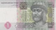 Банкнота номіналом 1 гривня 2004 року С. Тігіпко - изображение 1