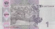 Банкнота номіналом 1 гривня 2004 року С. Тігіпко - изображение 2