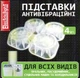Антивибрационные подставки Electriclight 154012-transparent 4 шт 3921315 - изображение 2