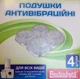 Антивибрационные подставки Electriclight 154012-transparent 4 шт 3921315 - изображение 4