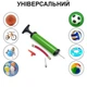 Насос ручний для м’ячів, надувних виробів Newt Pump NE-P-18G зелений - зображення 2