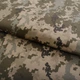 Тканина для спецодягу Едельвіка ТСО-11-4 МПСП 1/188 піксель ММ-14 - зображення 1