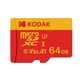 Високошвидкісна карта пам'яті Kodak micro SD/TF 64Гб червона - изображение 1