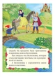 Белоснежка. Сказочная мозаика (978-617-7166-76-3) - изображение 5