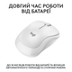 Миша Logitech M240 Silent Bluetooth Off White (6878947) - изображение 6