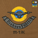 M-Tac футболка Drohnenführer Coyote Brown L - изображение 12