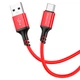 Кабель зарядки BOROFONE BX83 USB to Type-C (3A) fast charge (1M) швидка зарядка для мобільних пристроїв Samsung/Xiaomi/Huawei/Meizu Червоний - изображение 3