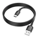 Кабель зарядки BOROFONE BX93 USB to Type-C (27W) (3А) fast charge (1M) швидка зарядка для пристроїв Android/Samsung/Xiaomi/Huawei/Meizu Чорний - изображение 3