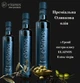 Оливковое масло 750 мл из Греции экстра класса ELAINOS Extra virgin экстра вирджин - изображение 4