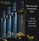Оливковое масло 250 мл из Греции экстра класса ELAINOS Extra virgin экстра вирджин - изображение 4