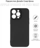 Чохол для смартфона BeCover для Apple iPhone 15 Pro Max Black (BC_710149) - зображення 5
