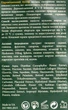 Набор парафинотерапии СПА для лица MyIDi Paraffin therapy SPA-face set, 9 саше (4820129632670) - изображение 3