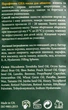 Набор парафинотерапии СПА для лица MyIDi Paraffin therapy SPA-face set, 9 саше (4820129632670) - изображение 5