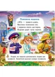 Набір книг. Книжка-пазл малюкам. Тачки (978-966-913-633-6) Пегас - зображення 3