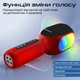 Микрофон Promate VocalMic Bluetooth 2 x AUX LED Red (vocalmic.red) - изображение 4