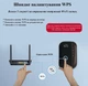 Wi-Fi усилитель/репитер/ретранслятор/повторитель сигнала 300 Мбит/с черный (GS-62784) - изображение 2