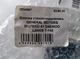 Кнопка стеклоподъемника GENERAL MOTORS 96279332 DAEWOO LANOS T-150 - изображение 6
