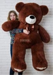 Мягкая игрушка BigMishki плюшевый мишка Ветли 160 см шоколадный - изображение 2