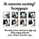 Наклейка на Авто / Мото / Витрину на Стекло Кузов "Конь Красочный Блеск Очарование Тату" чёрный цвет - изображение 2