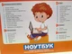 Детский обучающий игрушечный компьютер Ноутбук Limo Toy Серый - изображение 8