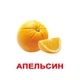 Доман. Карточки. МОЙ ПЕРВЫЙ ЧЕМОДАН”. На русском языке. Подарочный набор карточек. - изображение 6