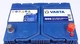 Акумулятор VARTA 565501065 D842 Infiniti EX, G; Mazda 3, CX-5, 2, CX-7, 6; Subaru Impreza, XV; Nissan Micra, Note; Renault Kaleos; Mitsubishi Outlander; Toyota Verso; Hyundai IX35 P54W18520, PE1T185209B, PE1T18520 - зображення 5