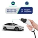 Переносний зарядний пристрій UACHARGER CLASSIC для електромобілів Tesla, 3,5 кВт, 6A-16А, 230В. - зображення 9