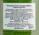Кокосовое молоко Clearspring органическое 400 мл (5021554989660) - изображение 3