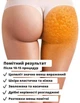 Холодное антицеллюлитное обертывание для похудения Reclaire Лайм-мята - изображение 3