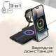 Беспроводная док-станция Promate AuraFold-Trio Black (aurafold-trio) - изображение 2