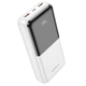 Повербанк Powerbank зі швидкою зарядкою BOROFONE BJ36A 20000mAh |PD20W+ QC3.0| Білий - зображення 1