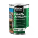 Эмаль алкидная универсальная Rolax ПФ-115 белая 0.9 кг - изображение 1