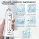 Ирригатор H2ofloss HF-6 white - изображение 8