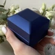 Коробочка для кольца с подсветкой Weeding Marry Me, темно-синяя - Футляр шкатулка для предложения или свадьбы (6010222) - изображение 1