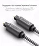 Кабель аудіо Ugreen Toslink оптичний 1М (AV122) - зображення 14