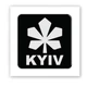 Объёмная 3D наклейка "KYIV" black стикер для декора телефона, ноутбука, блокнота SX-123 - изображение 2