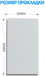 Термопрокладка Zezzio Heat Dissipation Thermal Pad 12.8 W/mK 85х45x1 мм - зображення 3