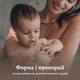 Пляшечка Lovi Mammafeel 150 мл (21/595) - зображення 8