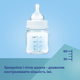 Антиколікова пляшечка Canpol Babies Easystart Gold із широкою шийкою 120 мл Рожева (35/239_pin) - зображення 10