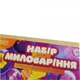 Набор для мыловара подарочный Детский для девочки Aromasoap (4792) 1 шт. - изображение 5
