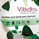 Овальная стеклянная форма для духовки Vittora 2 л - изображение 6