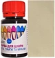 Фарба для шкіри DrLeather Touch Up Pigment 40мл Беж 2 F016 0061 - зображення 1