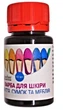 Фарба для шкіри DrLeather Touch Up Pigment 40мл Біла F010 0001 - зображення 1